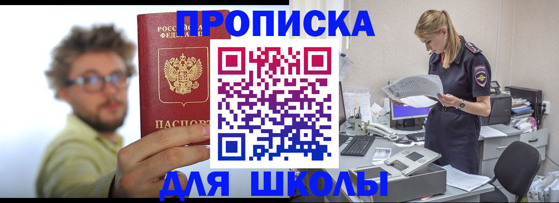 временная регистрация госуслуги в Новоульяновске